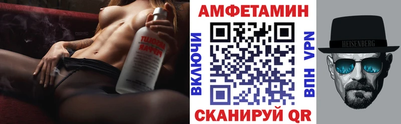 цены наркотик Большой Камень Amphetamine VHQ