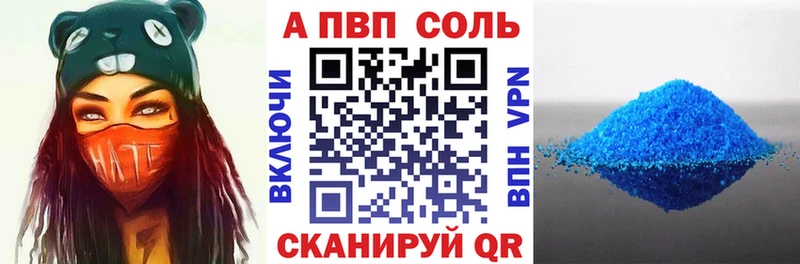 Alpha PVP СК КРИС  сколько стоит  Большой Камень 