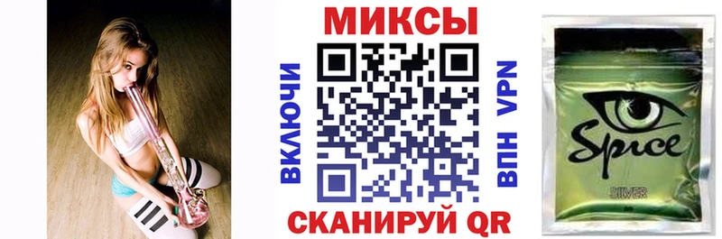 Бутират Butirat  это формула  Большой Камень 