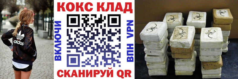COCAIN FishScale  блэк спрут tor  Большой Камень 
