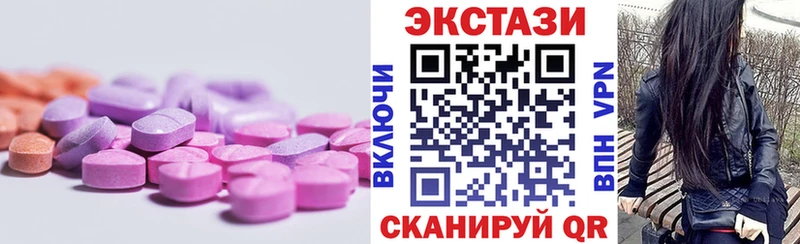 купить наркоту  Большой Камень  Экстази круглые 