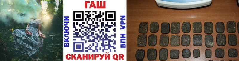 ГАШИШ хэш  shop официальный сайт  Большой Камень 