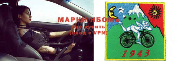 MDMA Premium VHQ Алексин