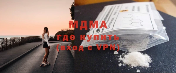 MDMA Premium VHQ Алексин