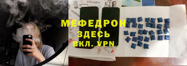 меф VHQ Алексеевка