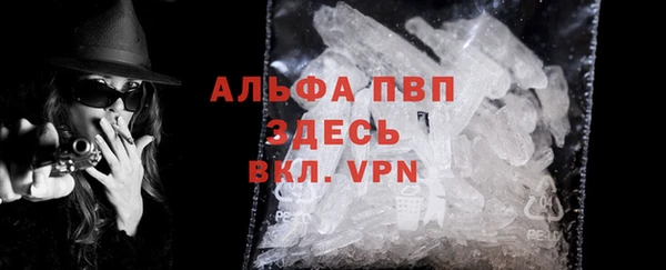 MDMA Premium VHQ Алексин