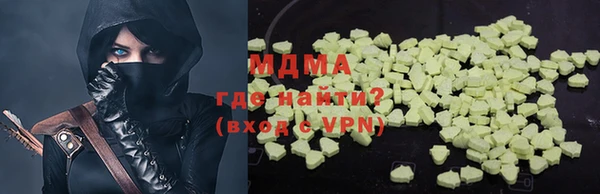 меф VHQ Алексеевка
