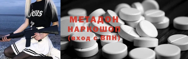 меф VHQ Алексеевка