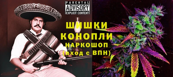 меф VHQ Алексеевка