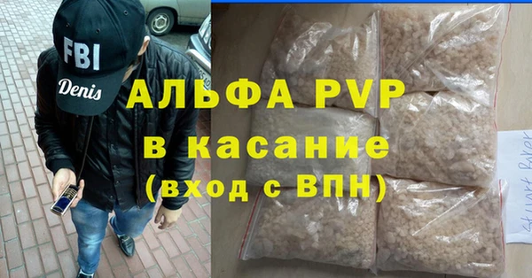 меф VHQ Алексеевка