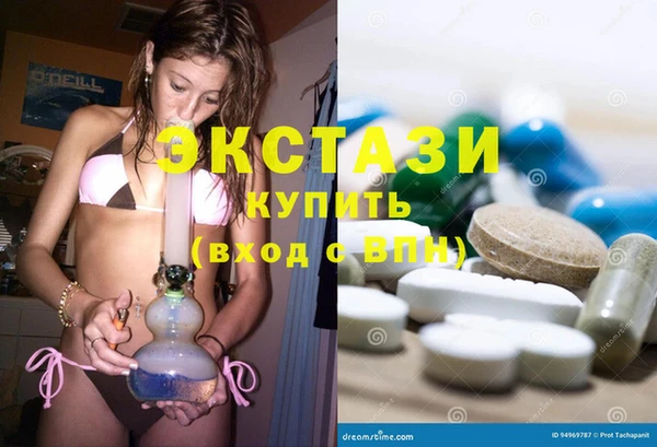 MDMA Premium VHQ Алексин