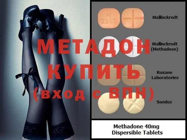 MDMA Premium VHQ Алексин