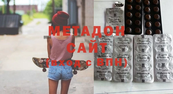 MDMA Premium VHQ Алексин