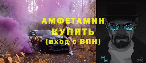 меф VHQ Алексеевка