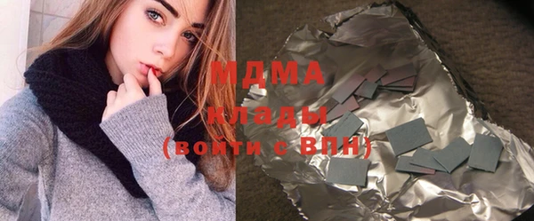 MDMA Алзамай