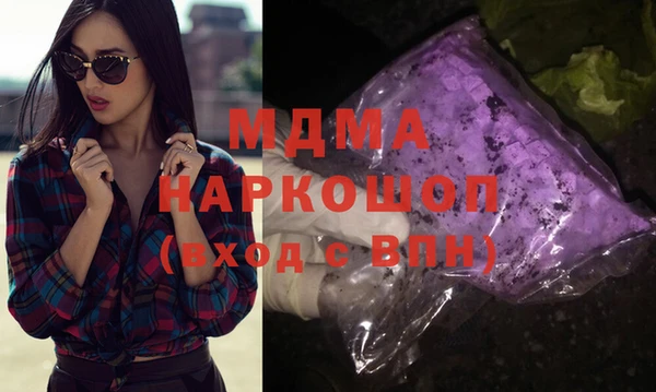 MDMA Алзамай