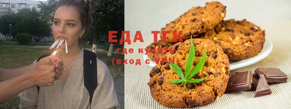 меф VHQ Алексеевка