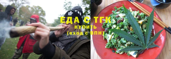 меф VHQ Алексеевка