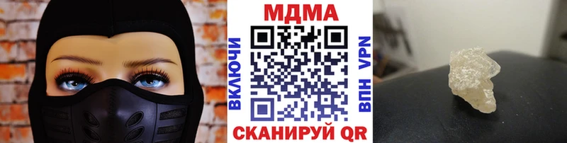 купить наркоту MEGA ТОР МДМА VHQ Большой Камень
