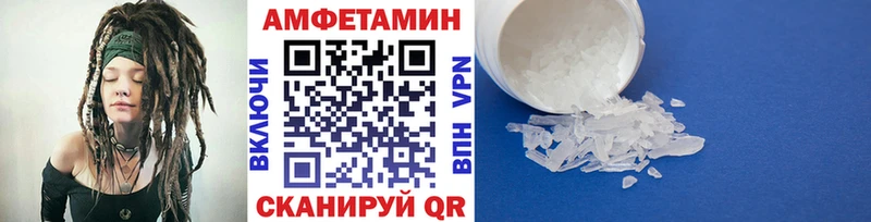 Первитин пудра  Большой Камень 