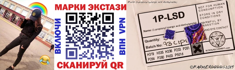 сколько стоит  Большой Камень  Марки 25I-NBOMe 1500мкг 