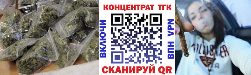 ТГК вейп с тгк  kraken зеркало  Большой Камень  купить наркотик 
