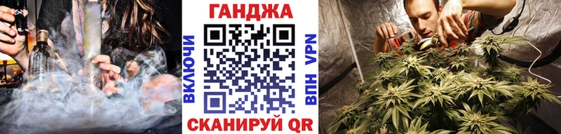 даркнет сайт Большой Камень Каннабис план